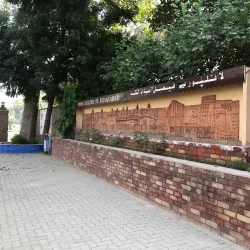 Lyallpur Museum - Faisalabad
