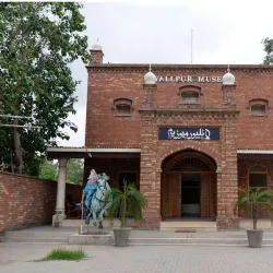 Lyallpur Museum - Faisalabad
