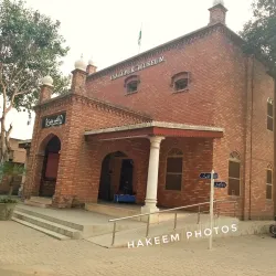 Lyallpur Museum - Faisalabad