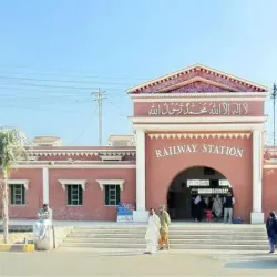 Railway Station Faisalabad - Faisalabad