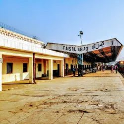 Railway Station Faisalabad - Faisalabad