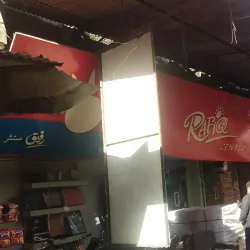 Gojra Community Center - Gojra