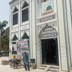 Chakri Interchange Park - Gujrat