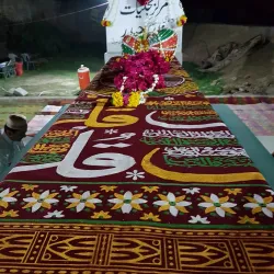 Shrine of Pir Syed Ghulam Haidar Ali Shah - Gujrat