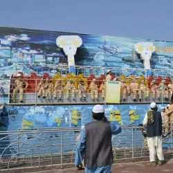 Hafizabad Public Park - Hafizabad