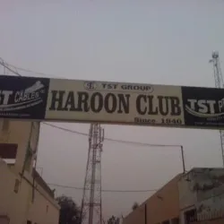 Haroonabad Sports Complex - Haroonabad