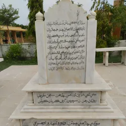 Chaukhandi Tombs - Hyderabad