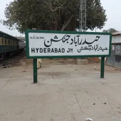 Hyderabad Railway Station - Hyderabad