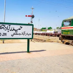 Hyderabad Railway Station - Hyderabad
