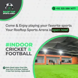 Hyderabad Sports Complex - Hyderabad