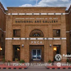 National Art Gallery - Islamabad
