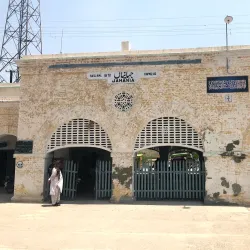 Jahanian Railway Station - Jahanian