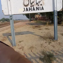 Jahanian Railway Station - Jahanian