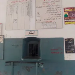 Jahanian Railway Station - Jahanian