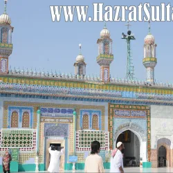 Shrine of Sultan Bahu - Jhang