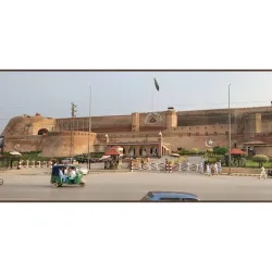 Bala Hisar Fort - Jhelum