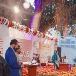 Jhelum Cantonment - Jhelum