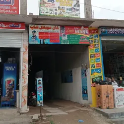 Jhelum Museum - Jhelum