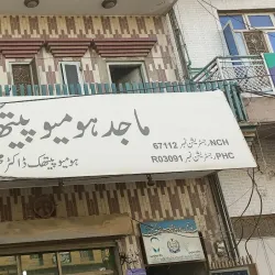 Sarai Alamgir - Jhelum