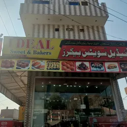 Kamalia Khaddar Textile Market - Kamalia