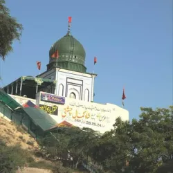 Shrine of Hazrat Baba Kamal Chishti - Kamalia