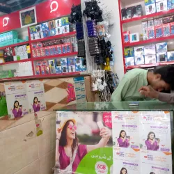 Local Bazaars of Kamoke - Kamoke