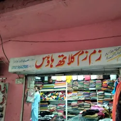 Karak Bazaar - Karak