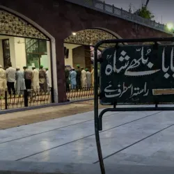 Shrine of Bulleh Shah - Kasur