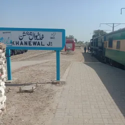 Khanewal Railway Station - Khanewal