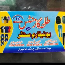 Local Markets of Khanewal - Khanewal