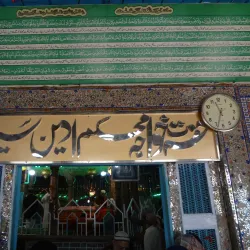 Nausherwani Tombs - Khuzdar