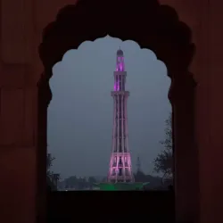 Minar-e-Pakistan - Lahore