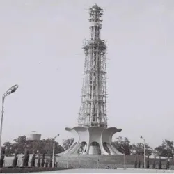 Minar-e-Pakistan - Lahore