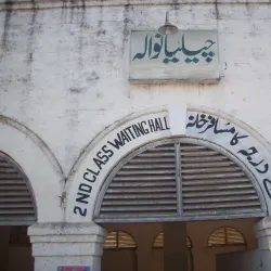 Chak No. 1 Market - Layyah