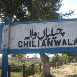 Chak No. 1 Market - Layyah