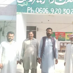 Layyah Agricultural Research Station - Layyah