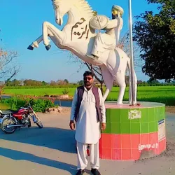 Layyah Agricultural Research Station - Layyah