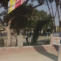 Layyah Public Park - Layyah