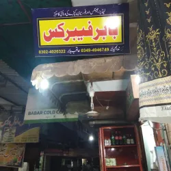 Local Bazaars - Mandi Bahauddin