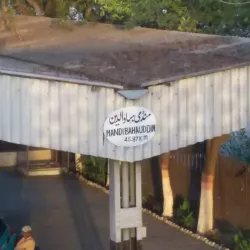 Mandi Bahauddin Railway Station - Mandi Bahauddin