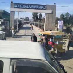 Mianwali Bazaar - Mianwali