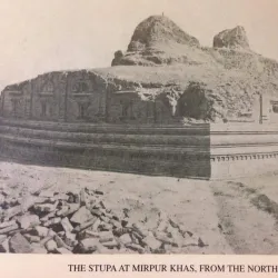 Mirpur Khas Museum - Mirpur Khas