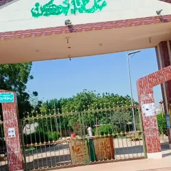 Mirpur Khas Public Park - Mirpur Khas