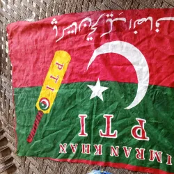 Mirpur Clock Tower - Mirpur