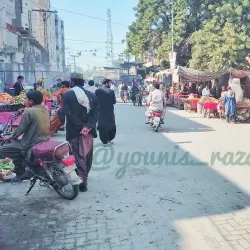 Mirpur Clock Tower - Mirpur
