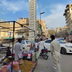 Mirpur Clock Tower - Mirpur
