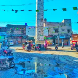 Mirpur Clock Tower - Mirpur