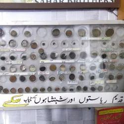 Multan Museum - Multan