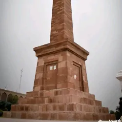 Qasim Bagh - Multan