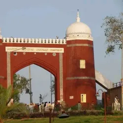 Qasim Bagh - Multan